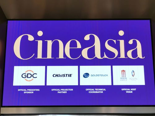 飛達(dá)音響閃耀2023 CineAsia，創(chuàng)新技術(shù)引領(lǐng)影院聽(tīng)覺(jué)新紀(jì)元
