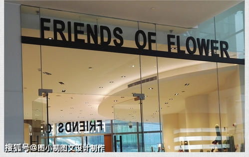 圖小制圖文設(shè)計制作 使用PVC材料制作廣告牌是否靠譜？